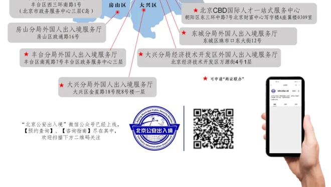 团队篮球！广州全场六人得分上双 小巴里-布朗34分领衔